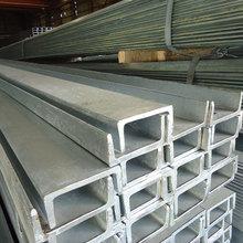 ，蘭州鍍鋅槽鋼，甘肅鍍鋅槽鋼，蘭州國(guó)標(biāo)鍍鋅槽鋼，蘭州非標(biāo)鍍鋅槽鋼，鍍鋅槽鋼